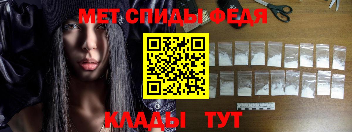 АМФЕТАМИН 97%  Вход с VPN  Верхняя Пышма 