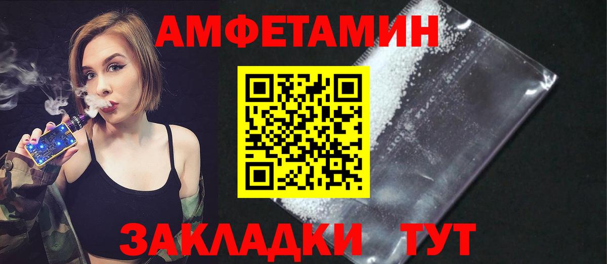АМФ VHQ Верхняя Пышма