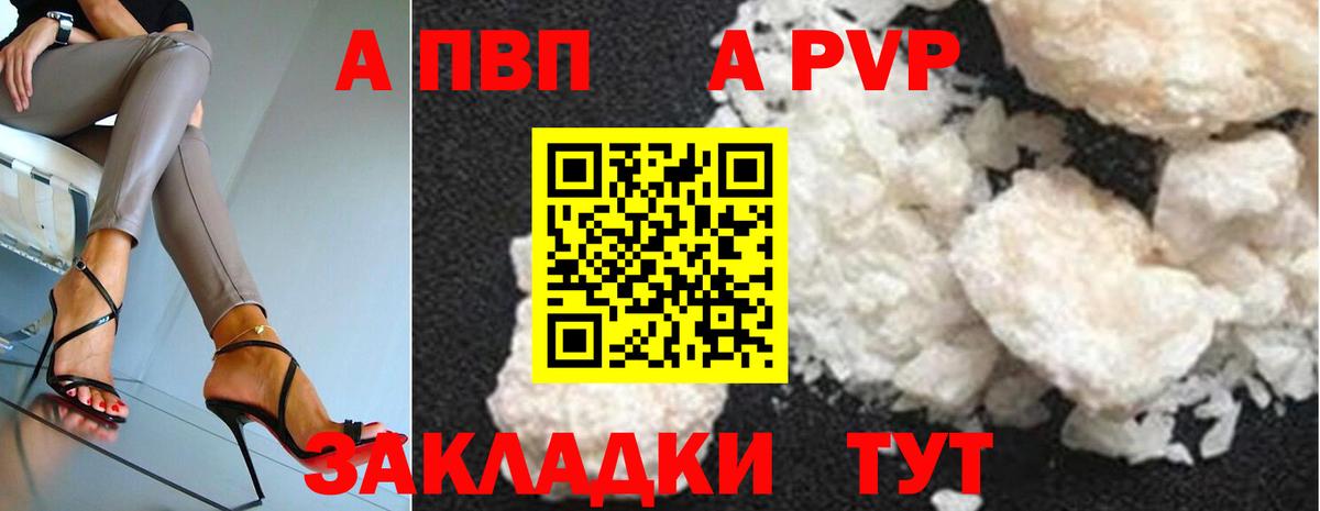 Alfa_PVP крисы CK Верхняя Пышма