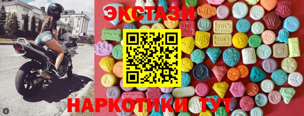 Мефедрон кристаллы  Гашиш  Где купить  Марихуана  Верхняя Пышма  КОКАИН  Вейп ТГК  ГАШИШ  Вход с VPN 