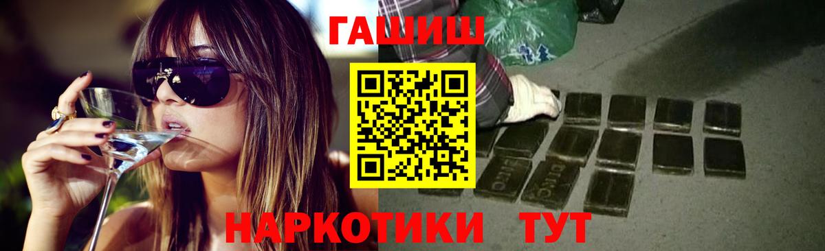 ГАШИШ Изолятор Верхняя Пышма