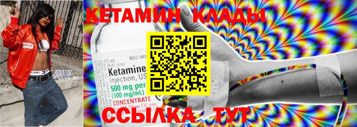 Верхняя Пышма  КЕТАМИН ketamine  blacksprut как зайти  Вход с VPN 