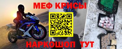 прущая мука Апшеронск