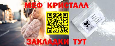 прущая мука Апшеронск