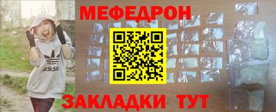 прущая мука Апшеронск
