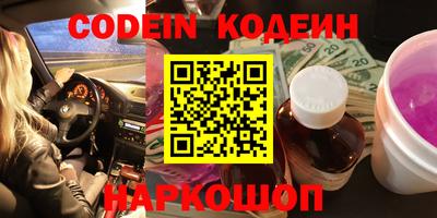 эйфоретик Аргун