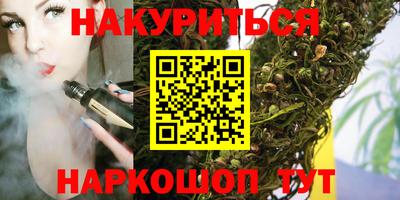 прущая мука Апшеронск