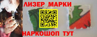 наркотики Апрелевка