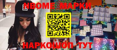 наркотики Апрелевка