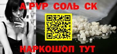 наркотики Апрелевка