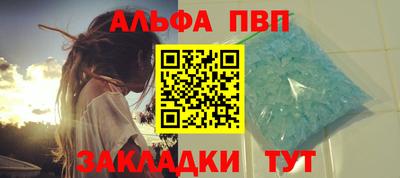 COCAINE Бийск