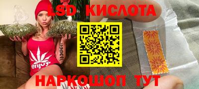 прущая мука Апшеронск