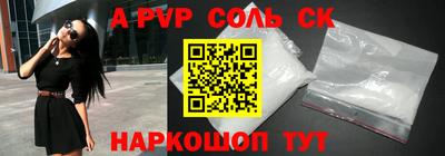 прущая мука Апшеронск