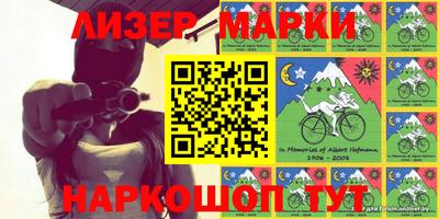 наркотики Апрелевка