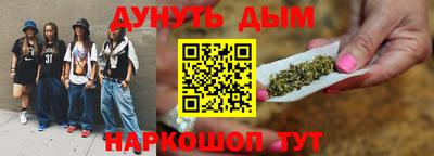 прущая мука Апшеронск