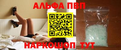 наркотики Апрелевка
