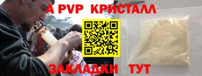 эйфоретик Аргун