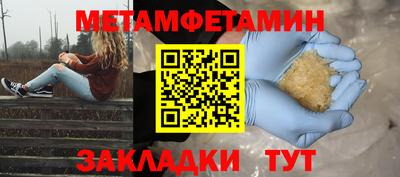 эйфоретик Аргун
