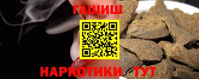 наркотики Апрелевка