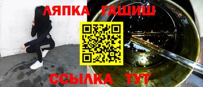 наркотики Апрелевка