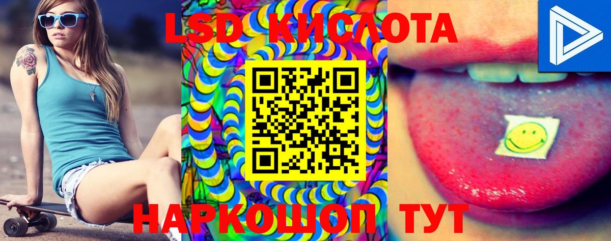 LSD-25 экстази кислота Верхняя Пышма