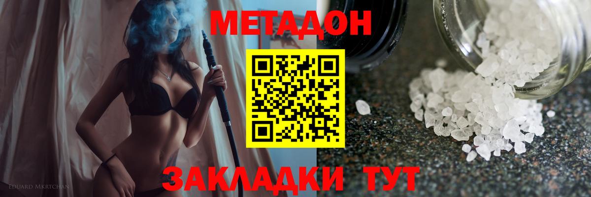 кракен онион  Вход с VPN  Верхняя Пышма  МЕТАДОН VHQ 