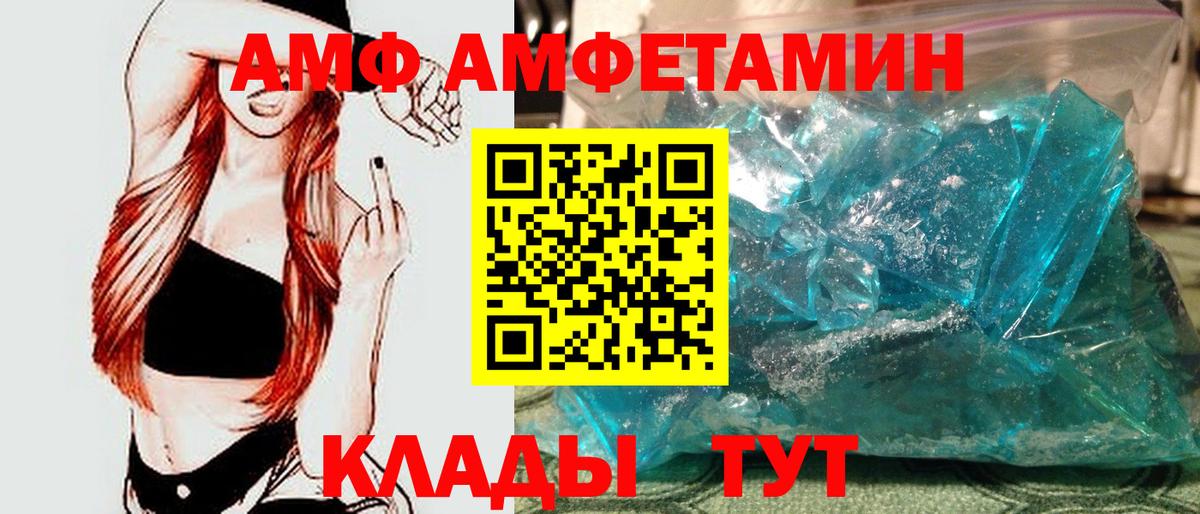 Метамфетамин мет  Вход с VPN  Верхняя Пышма  Метамфетамин мет 