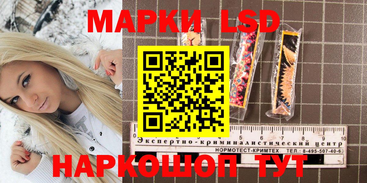 Верхняя Пышма  Марки 25I-NBOMe 1,5мг  Вход с VPN 