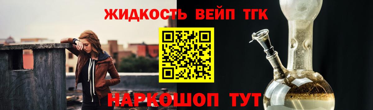 ТГК Wax Верхняя Пышма