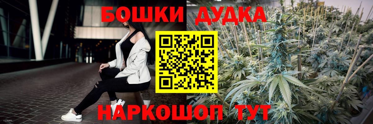 Бошки Шишки Ganja Верхняя Пышма